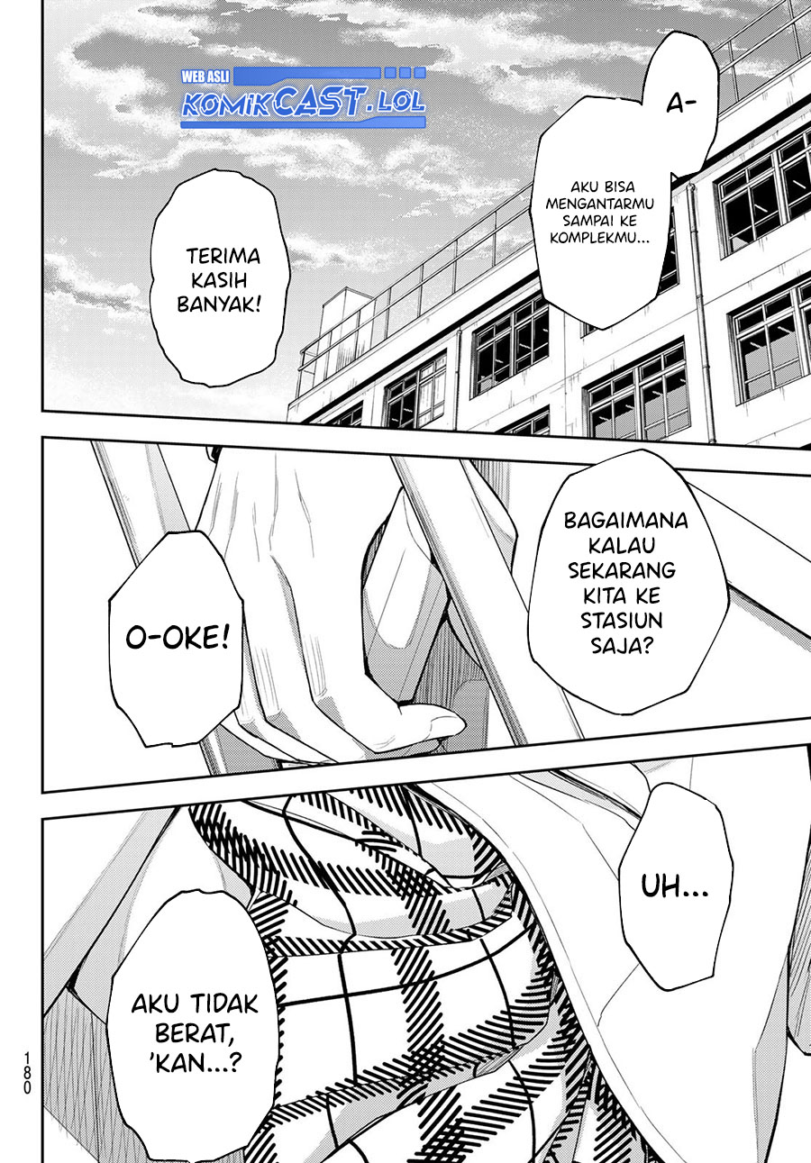 Kuroiwa Medaka ni Watashi no Kawaii ga Tsuujinai (My Charms Are Wasted On Kuroiwa Medaka)