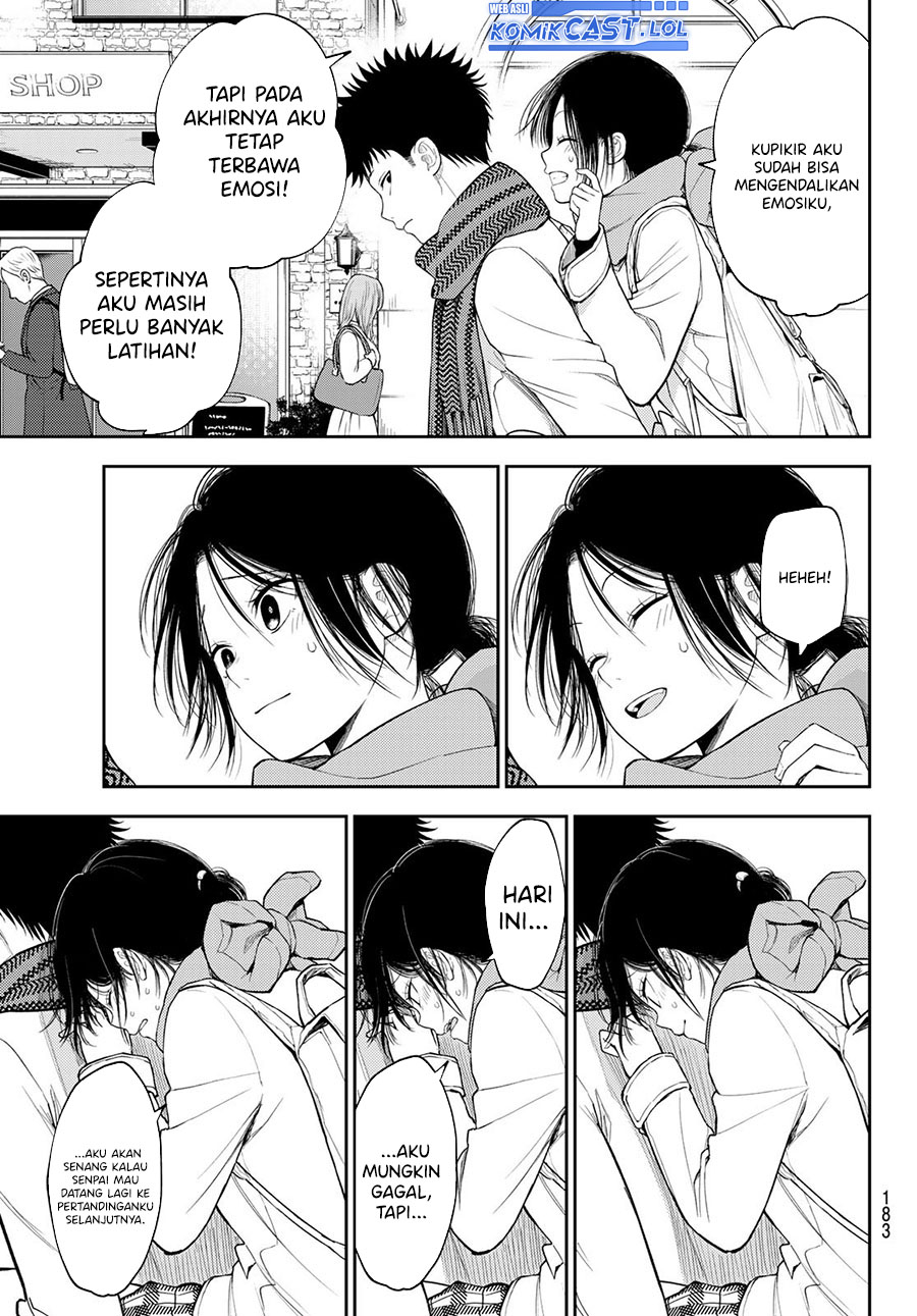 Kuroiwa Medaka ni Watashi no Kawaii ga Tsuujinai (My Charms Are Wasted On Kuroiwa Medaka)