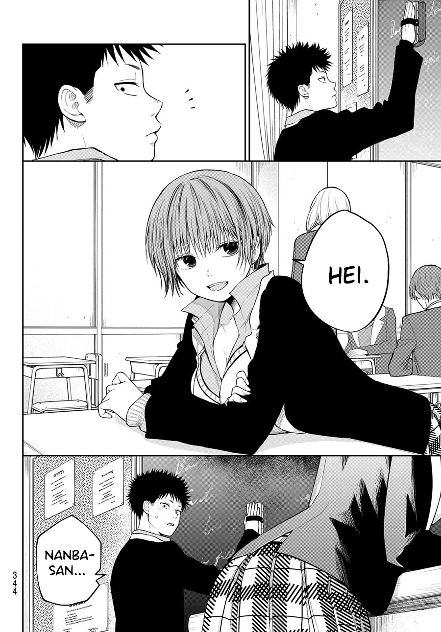 Kuroiwa Medaka ni Watashi no Kawaii ga Tsuujinai (My Charms Are Wasted On Kuroiwa Medaka)