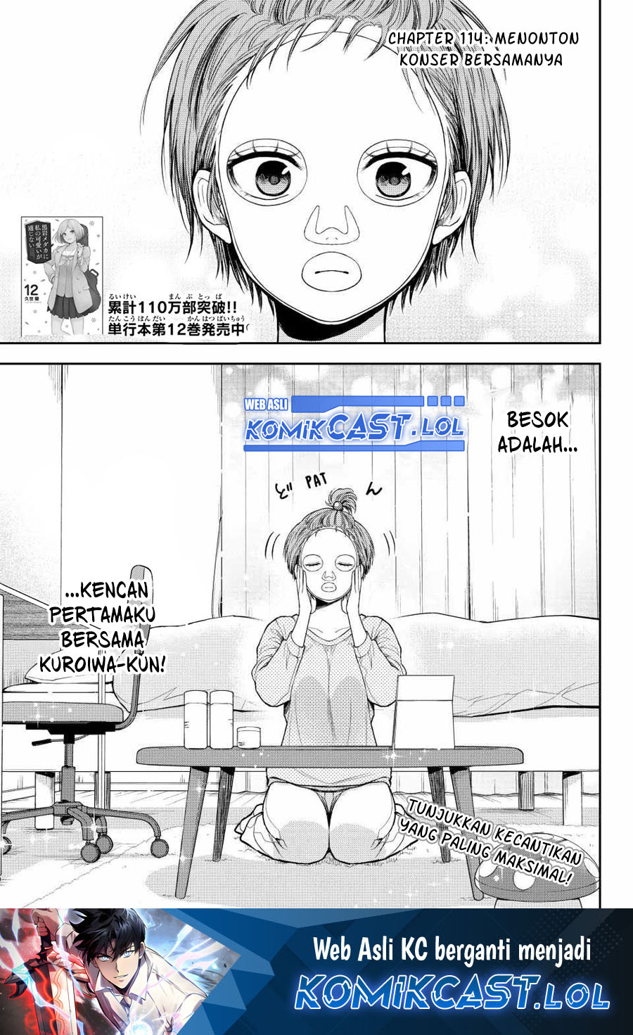 Kuroiwa Medaka ni Watashi no Kawaii ga Tsuujinai (My Charms Are Wasted On Kuroiwa Medaka)