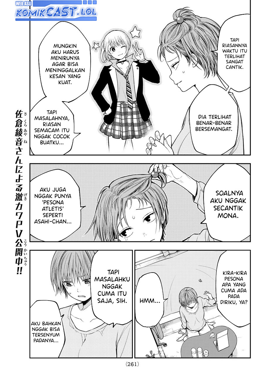 Kuroiwa Medaka ni Watashi no Kawaii ga Tsuujinai (My Charms Are Wasted On Kuroiwa Medaka)