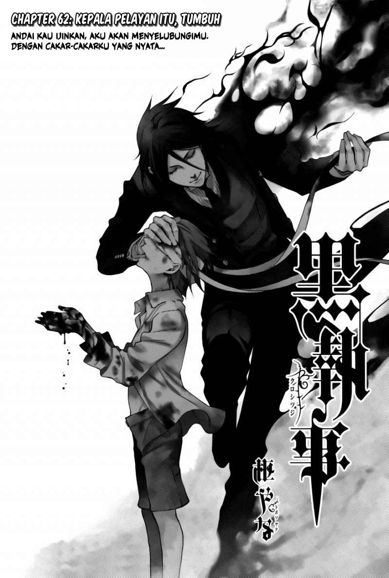 Kuroshitsuji