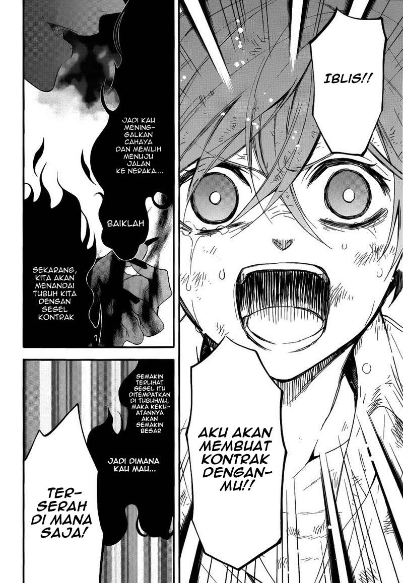 Kuroshitsuji