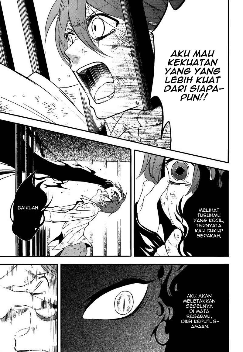 Kuroshitsuji
