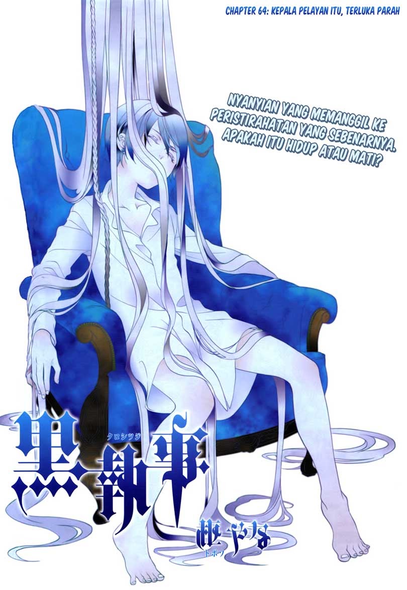 Kuroshitsuji