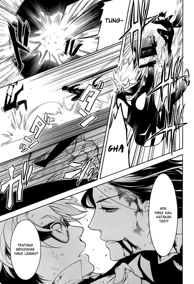 Kuroshitsuji