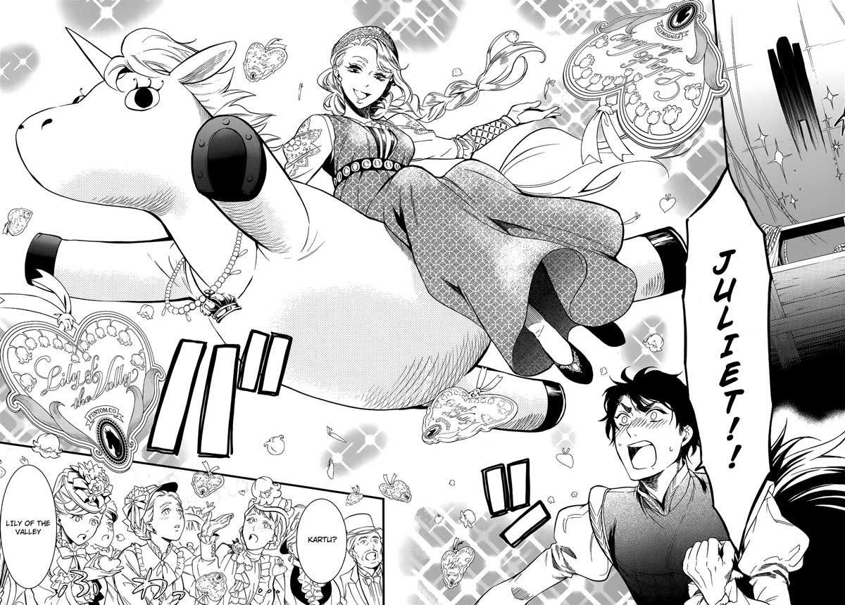 Kuroshitsuji