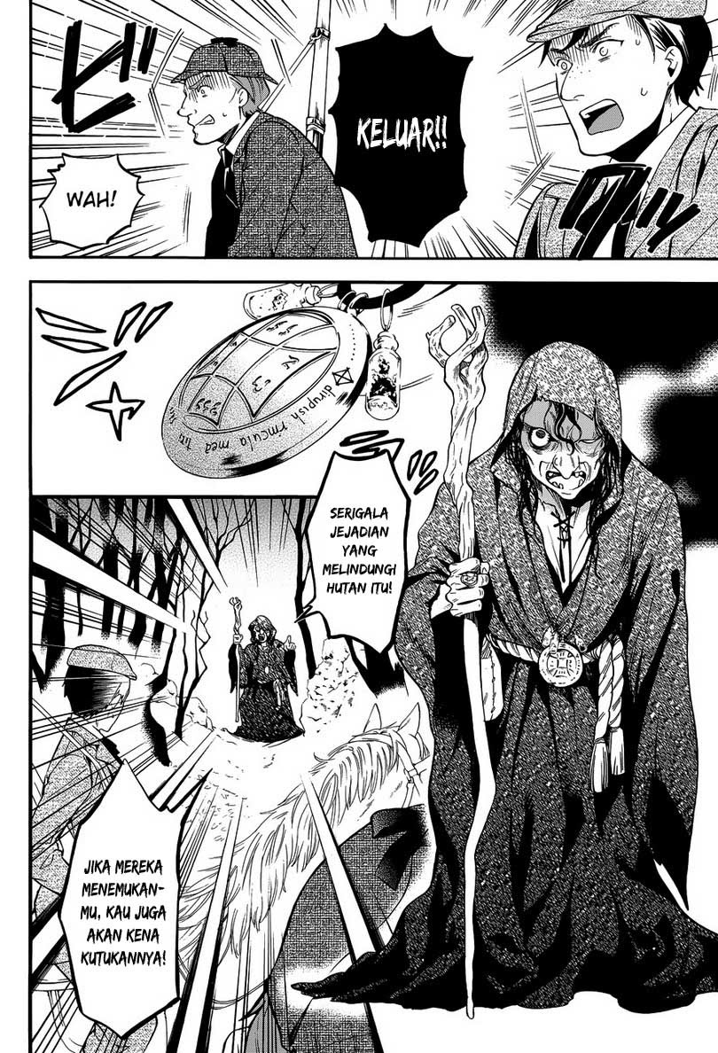 Kuroshitsuji