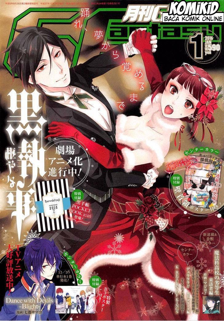 Kuroshitsuji