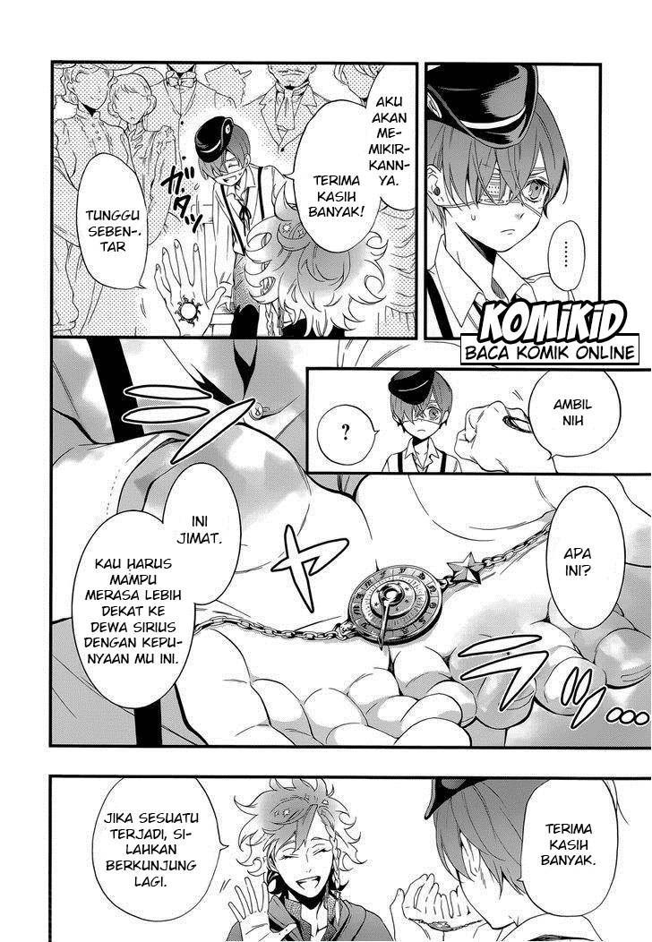 Kuroshitsuji