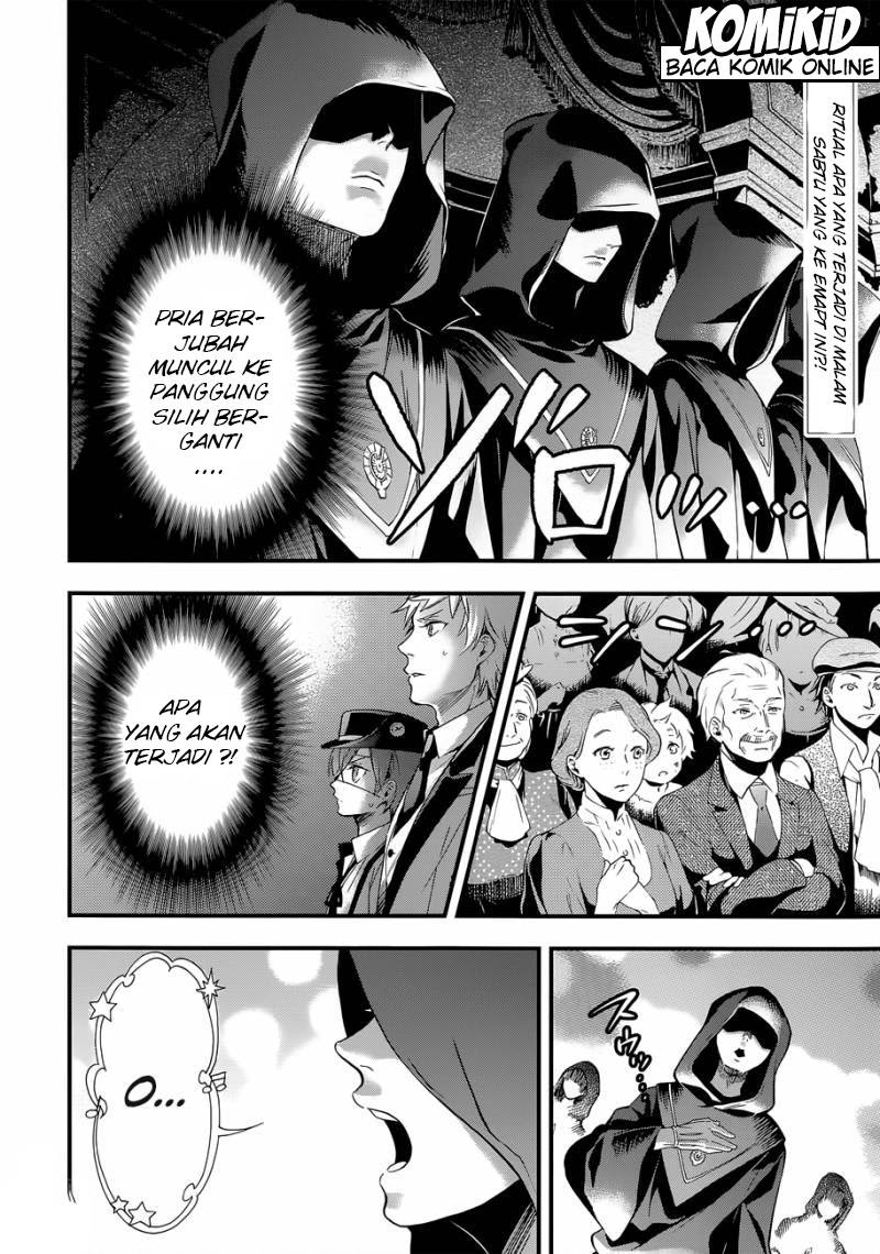 Kuroshitsuji