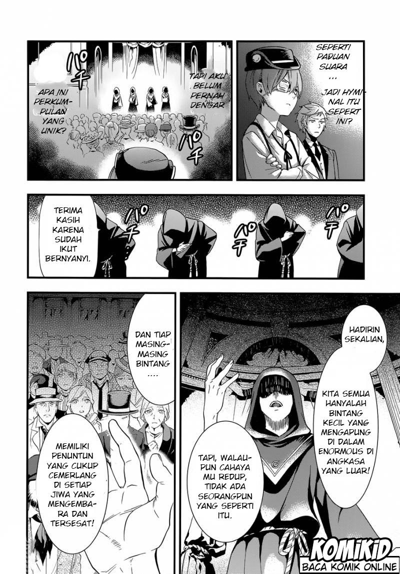 Kuroshitsuji