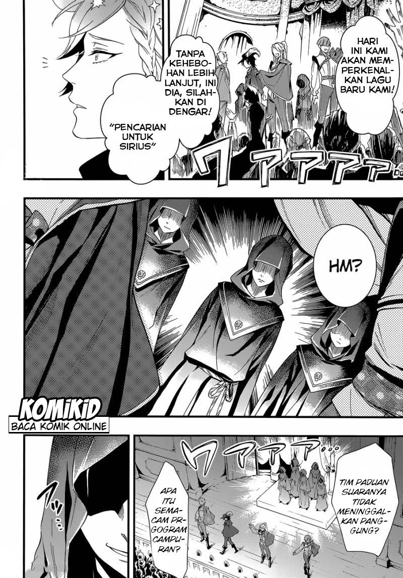 Kuroshitsuji