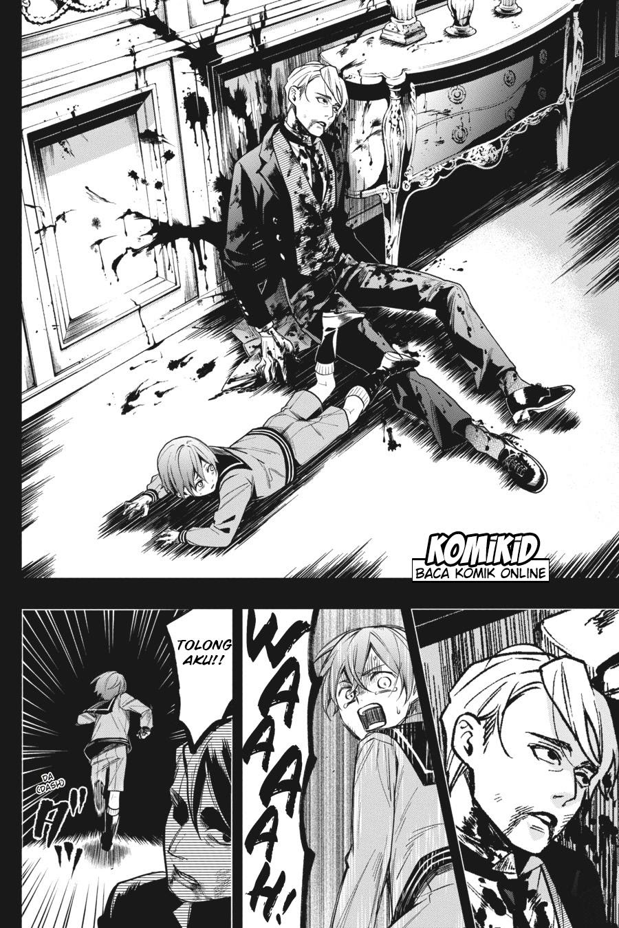 Kuroshitsuji