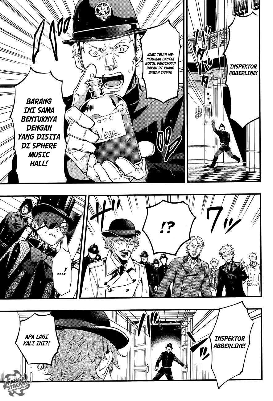 Kuroshitsuji