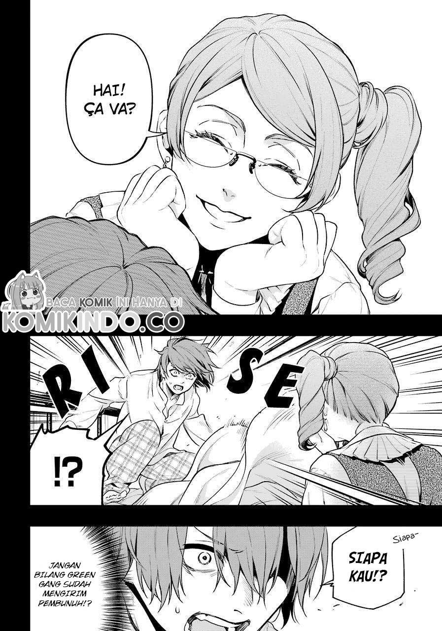 Kuroshitsuji