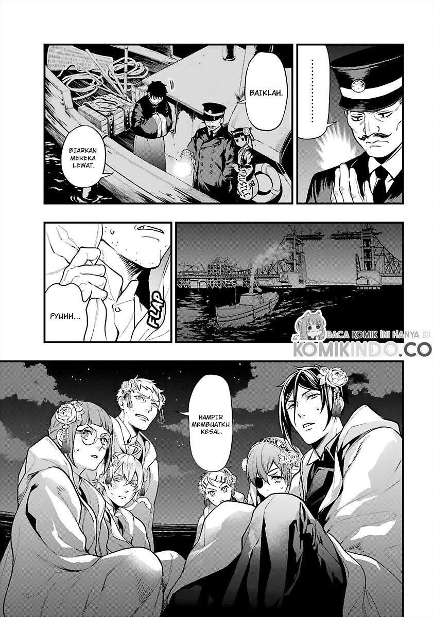 Kuroshitsuji