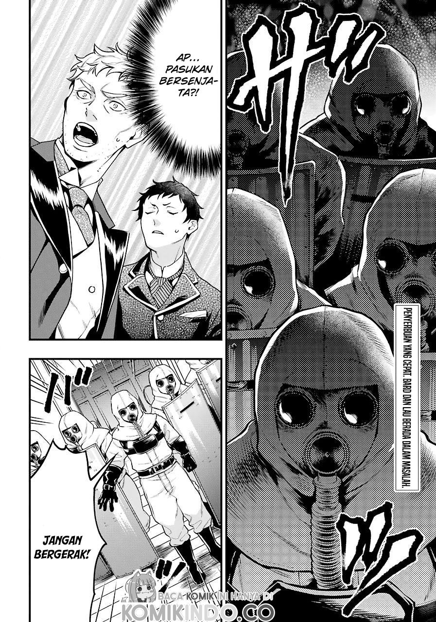 Kuroshitsuji