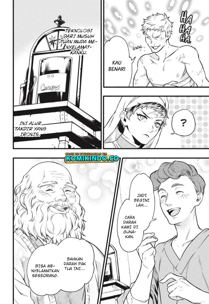 Kuroshitsuji