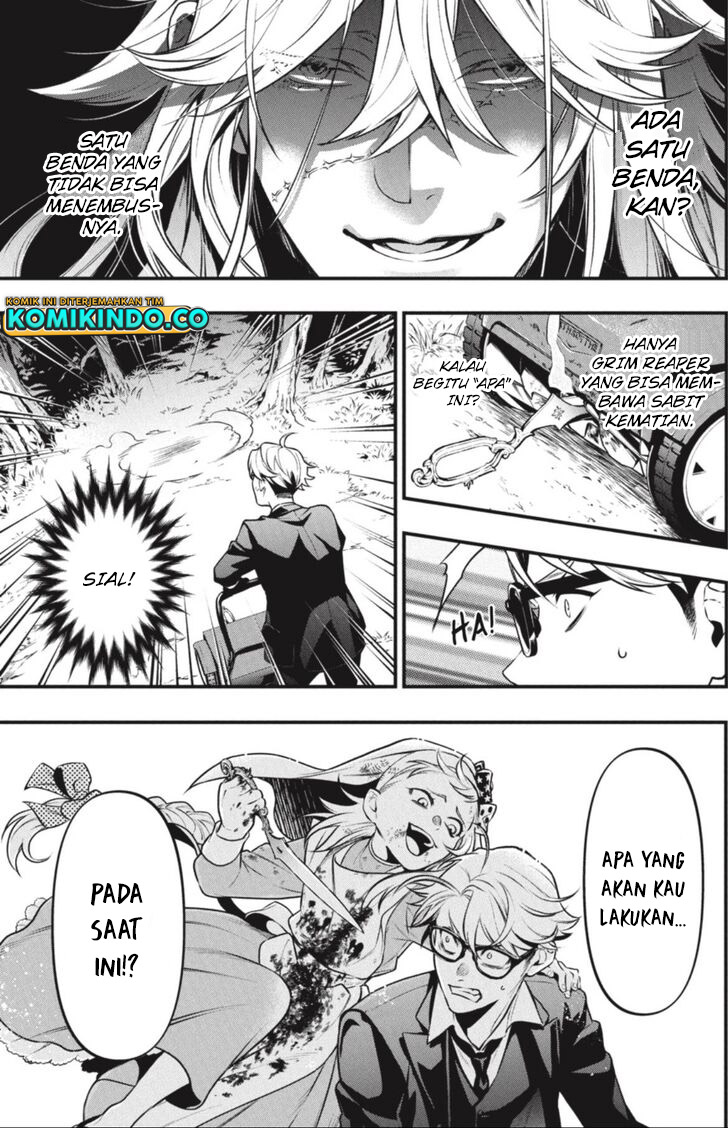Kuroshitsuji