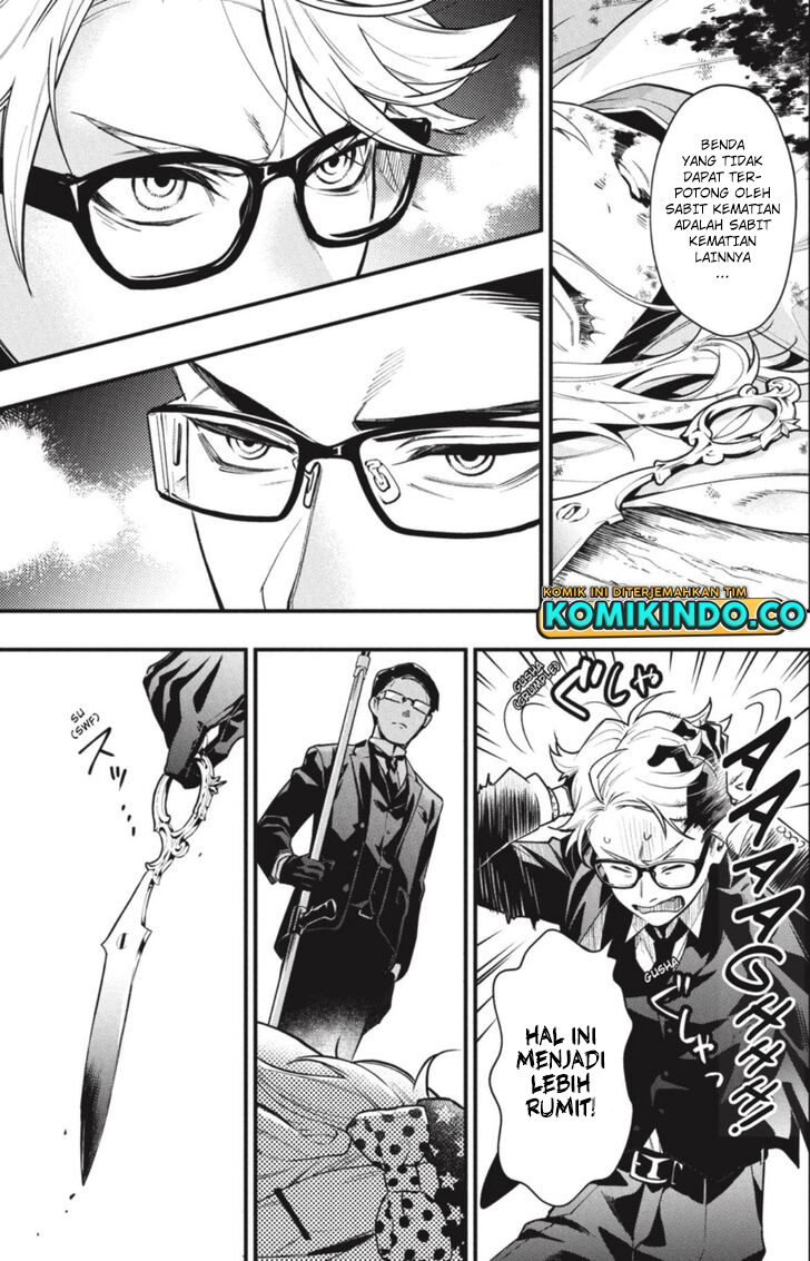 Kuroshitsuji