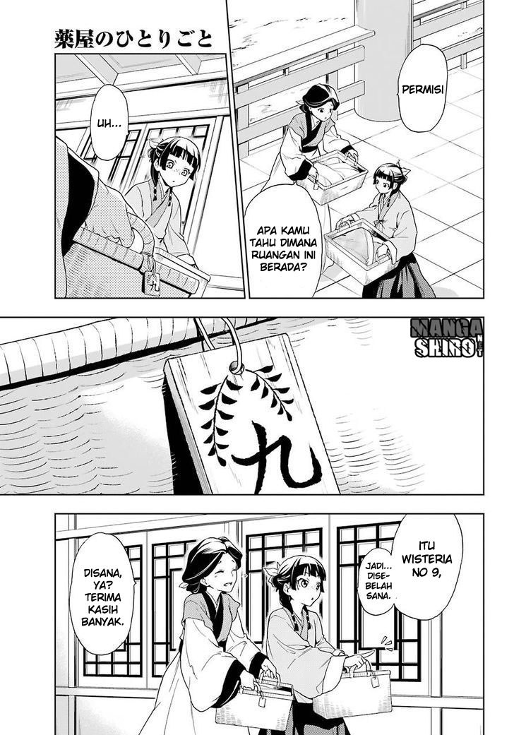 Kusuriya no Hitorigoto