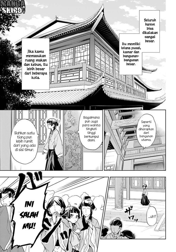 Kusuriya no Hitorigoto