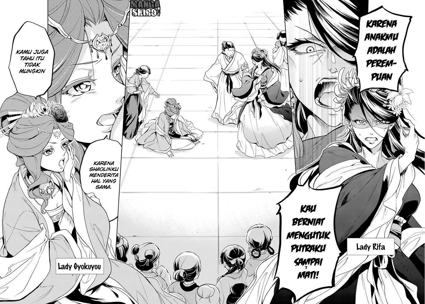 Kusuriya no Hitorigoto