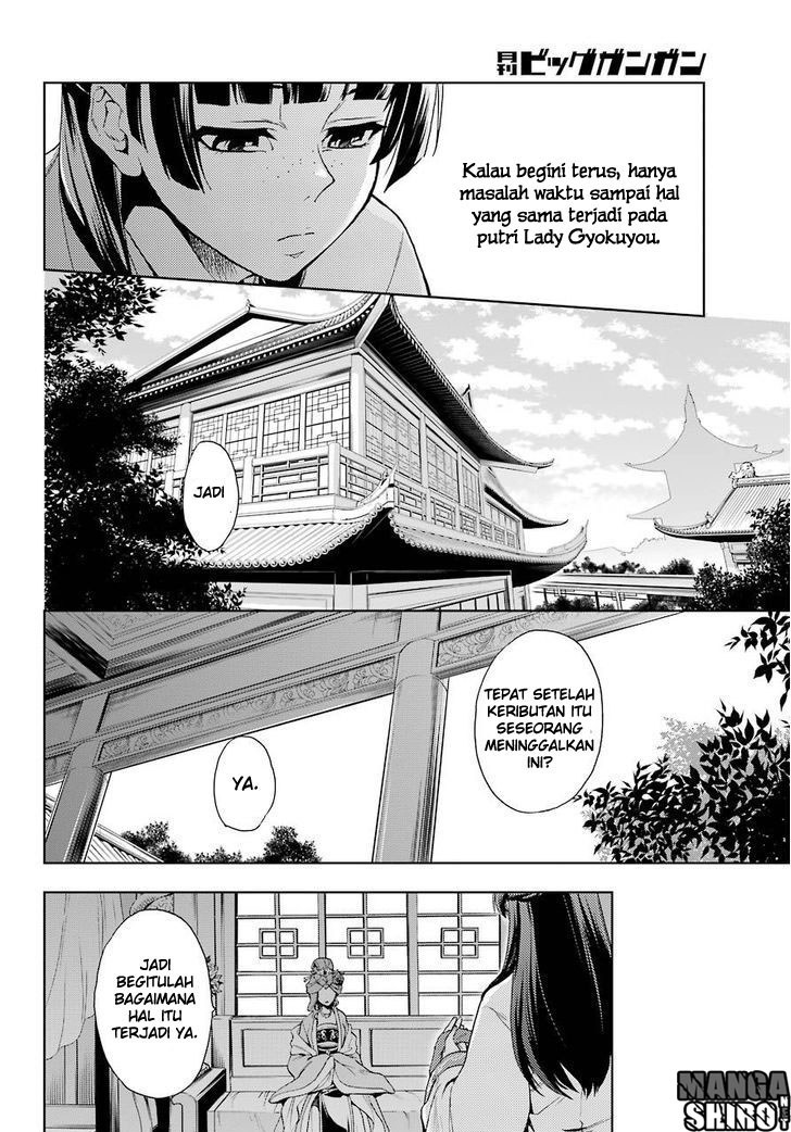 Kusuriya no Hitorigoto