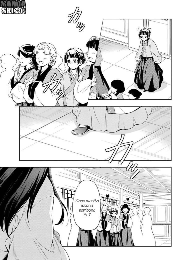 Kusuriya no Hitorigoto