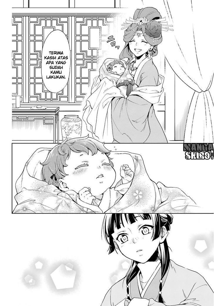 Kusuriya no Hitorigoto
