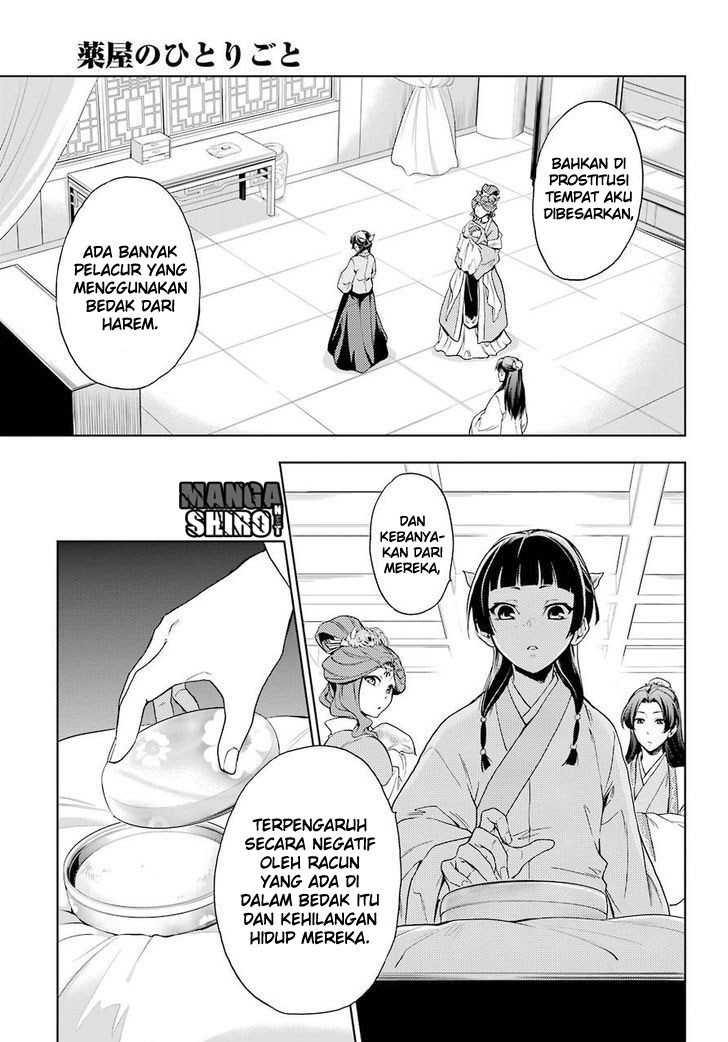 Kusuriya no Hitorigoto