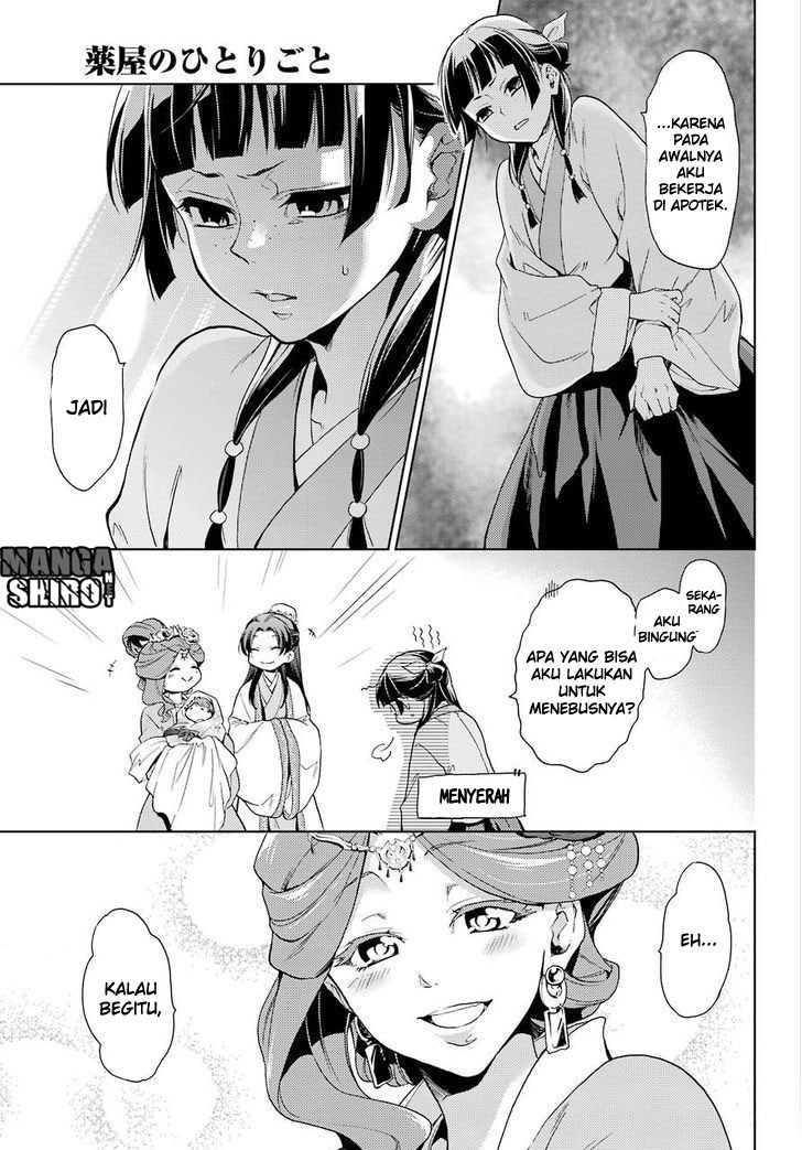 Kusuriya no Hitorigoto