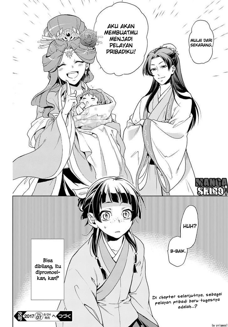 Kusuriya no Hitorigoto