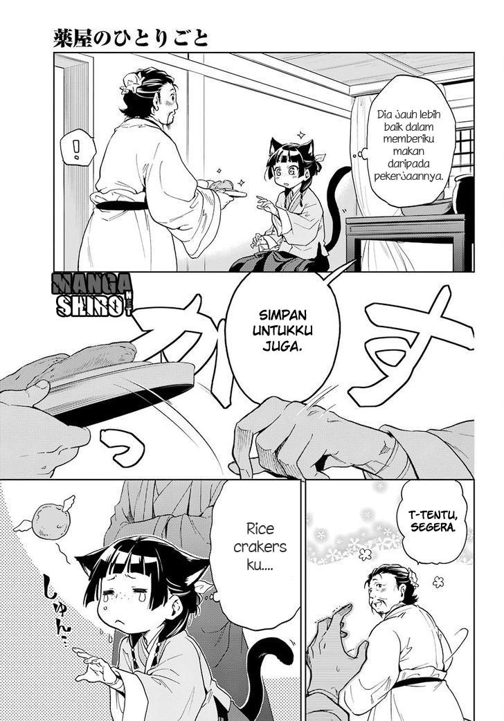 Kusuriya no Hitorigoto