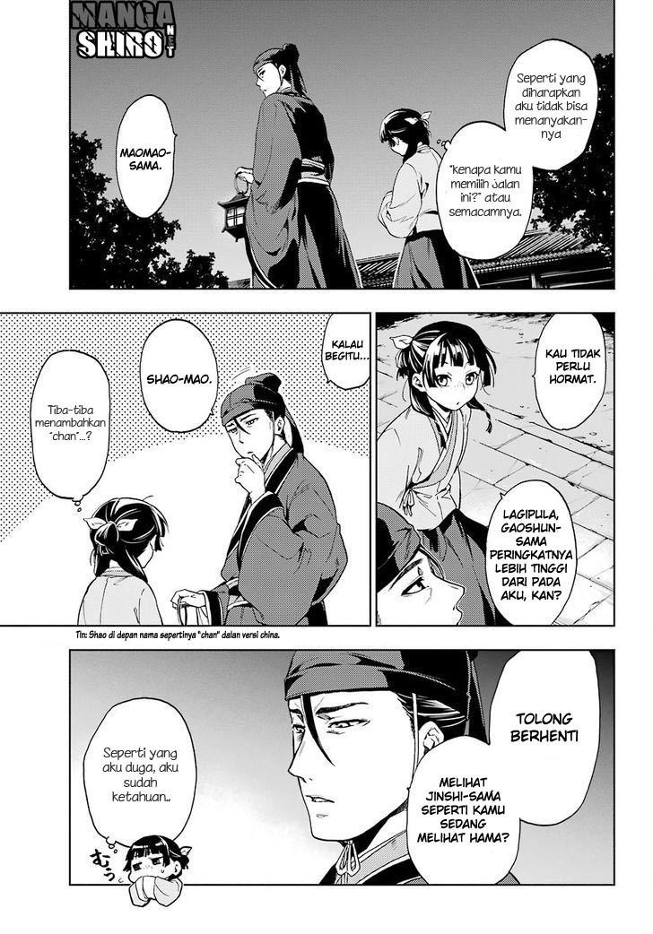 Kusuriya no Hitorigoto