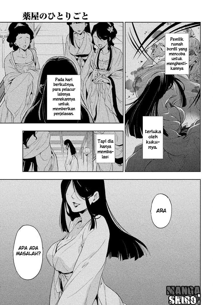 Kusuriya no Hitorigoto