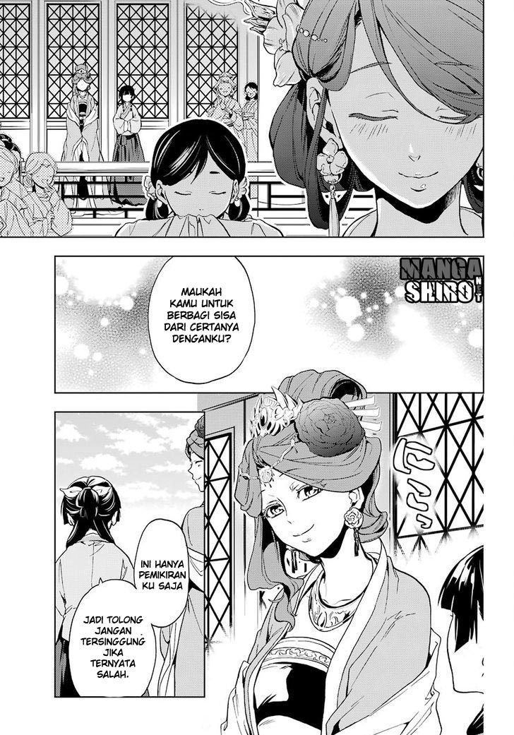 Kusuriya no Hitorigoto