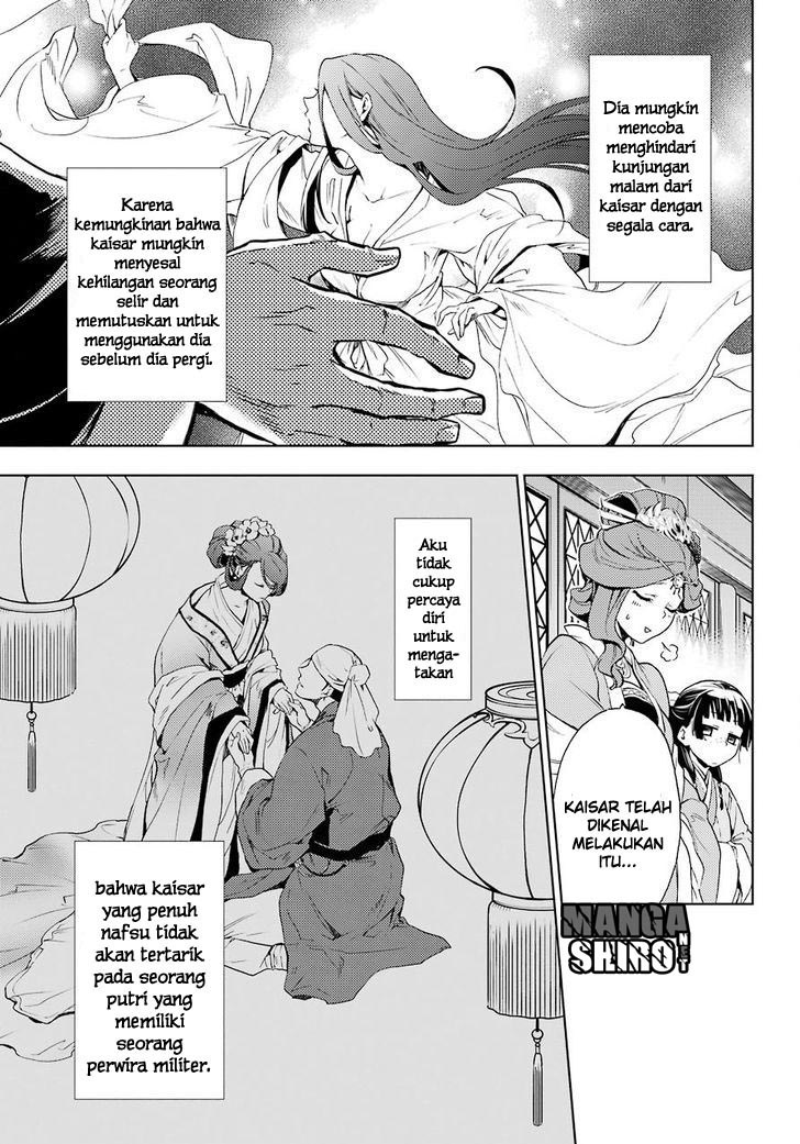 Kusuriya no Hitorigoto