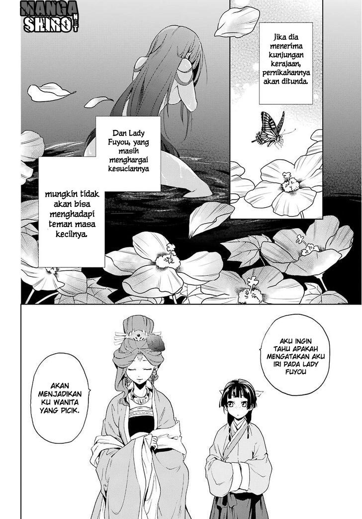 Kusuriya no Hitorigoto