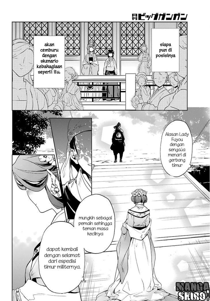 Kusuriya no Hitorigoto