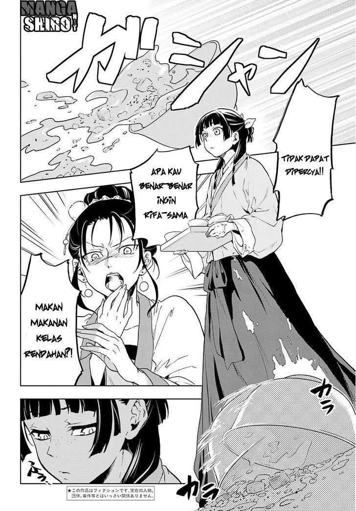 Kusuriya no Hitorigoto