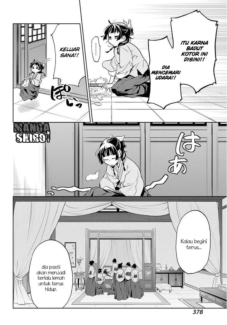 Kusuriya no Hitorigoto