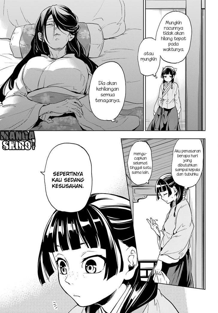 Kusuriya no Hitorigoto