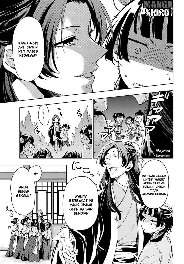 Kusuriya no Hitorigoto