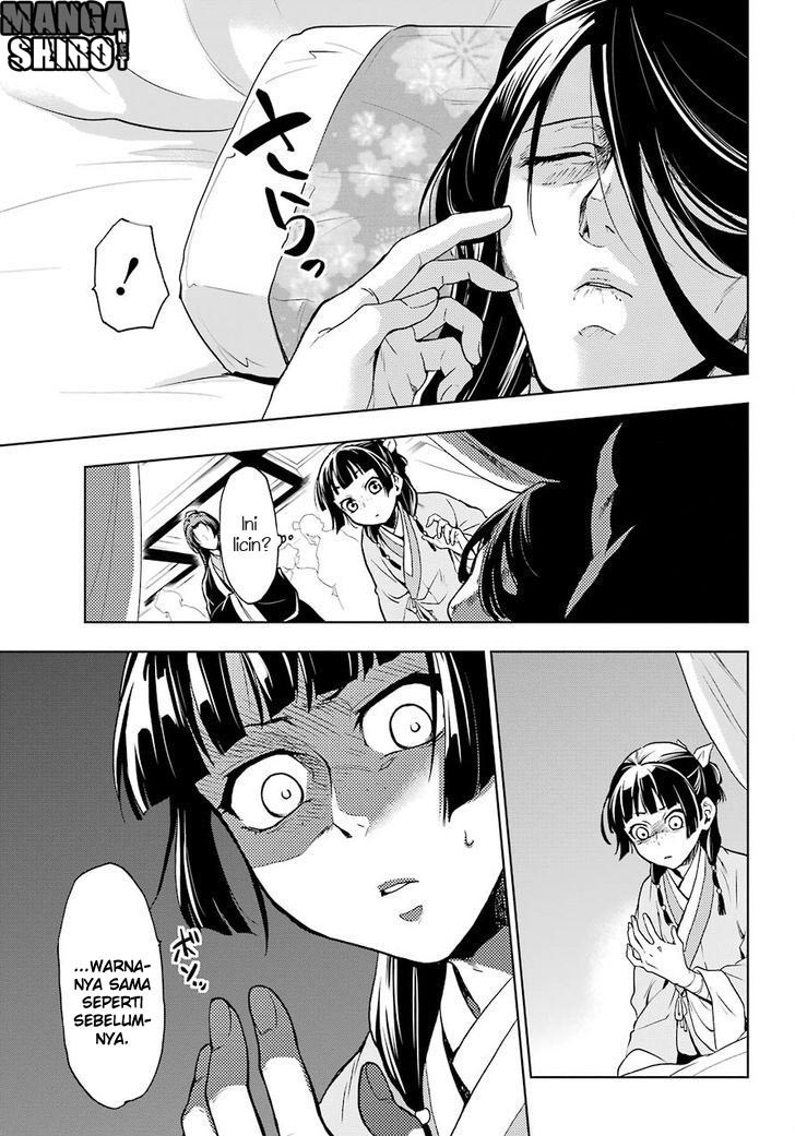 Kusuriya no Hitorigoto