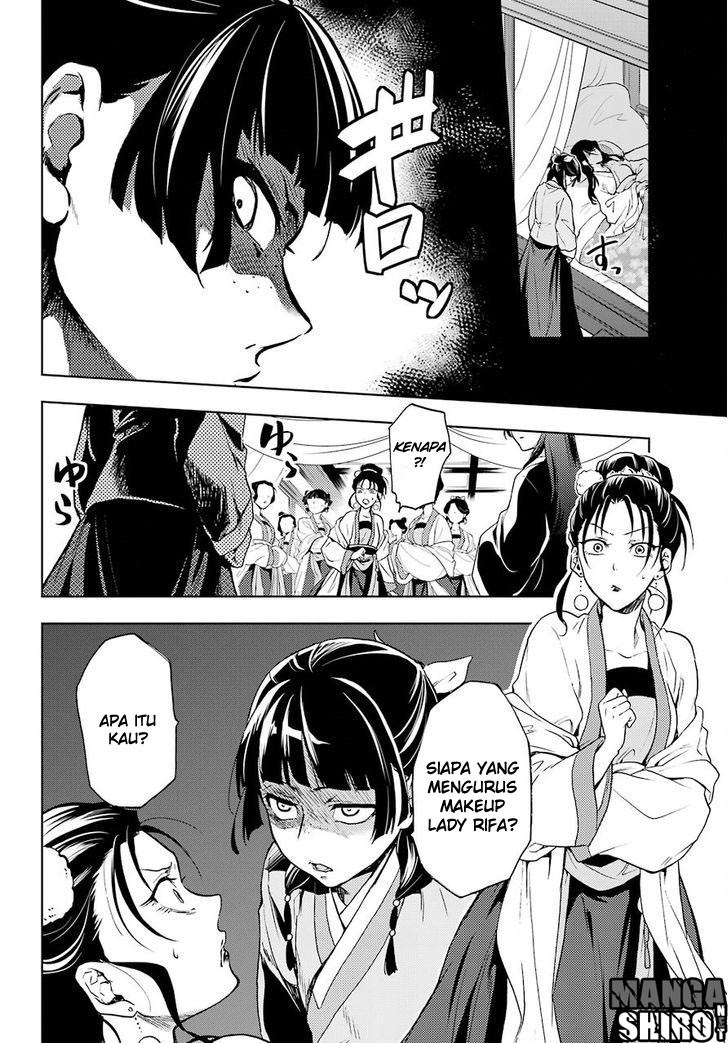 Kusuriya no Hitorigoto