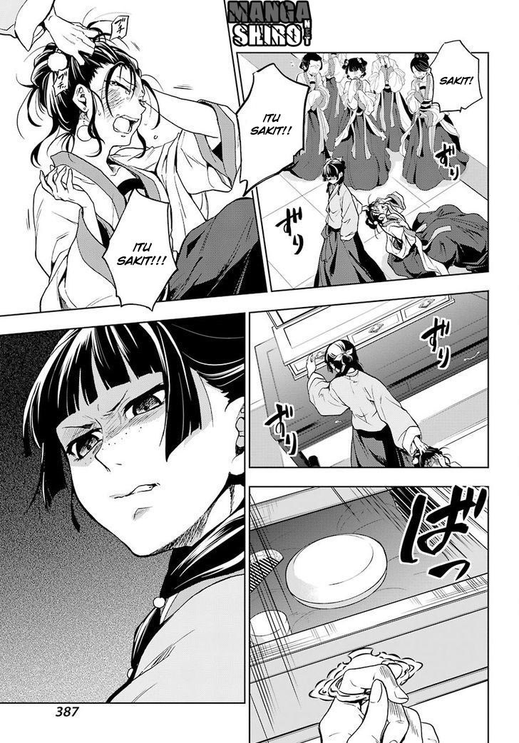 Kusuriya no Hitorigoto