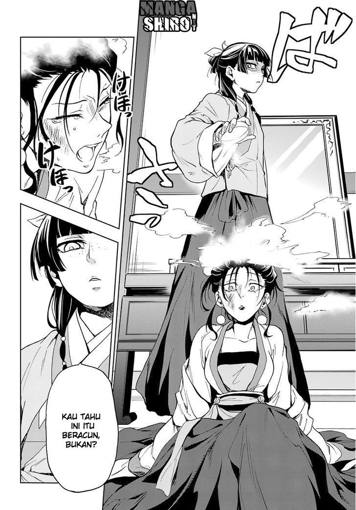 Kusuriya no Hitorigoto