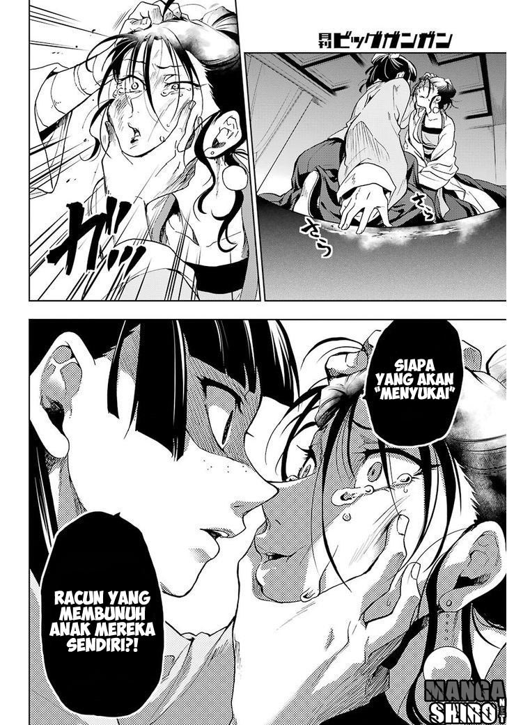 Kusuriya no Hitorigoto